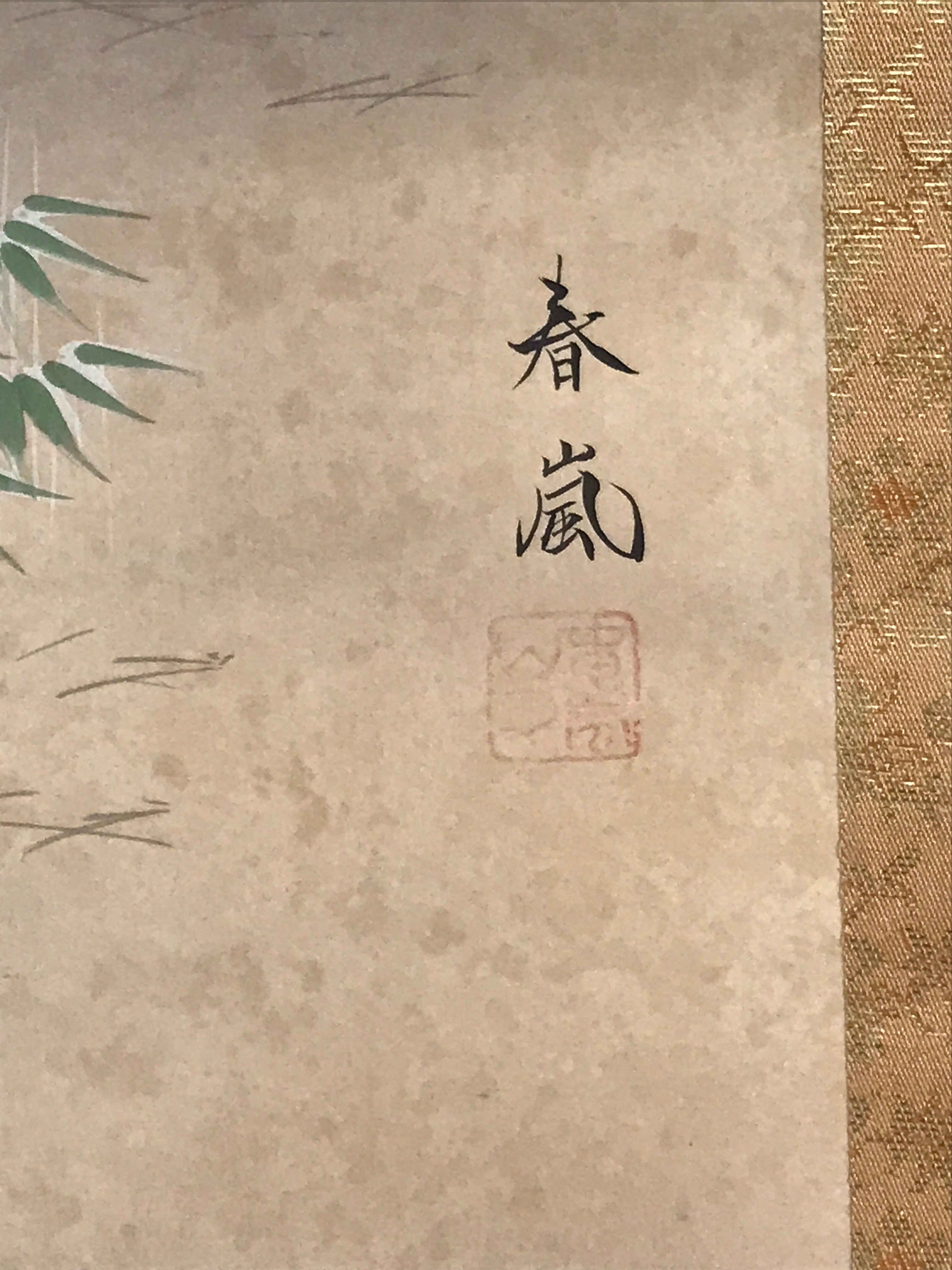 Japanese Hanging Scroll Kakejiku Vtg Takasago Elderly Couple Crane Pine KJ104