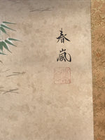 Japanese Hanging Scroll Kakejiku Vtg Takasago Elderly Couple Crane Pine KJ104