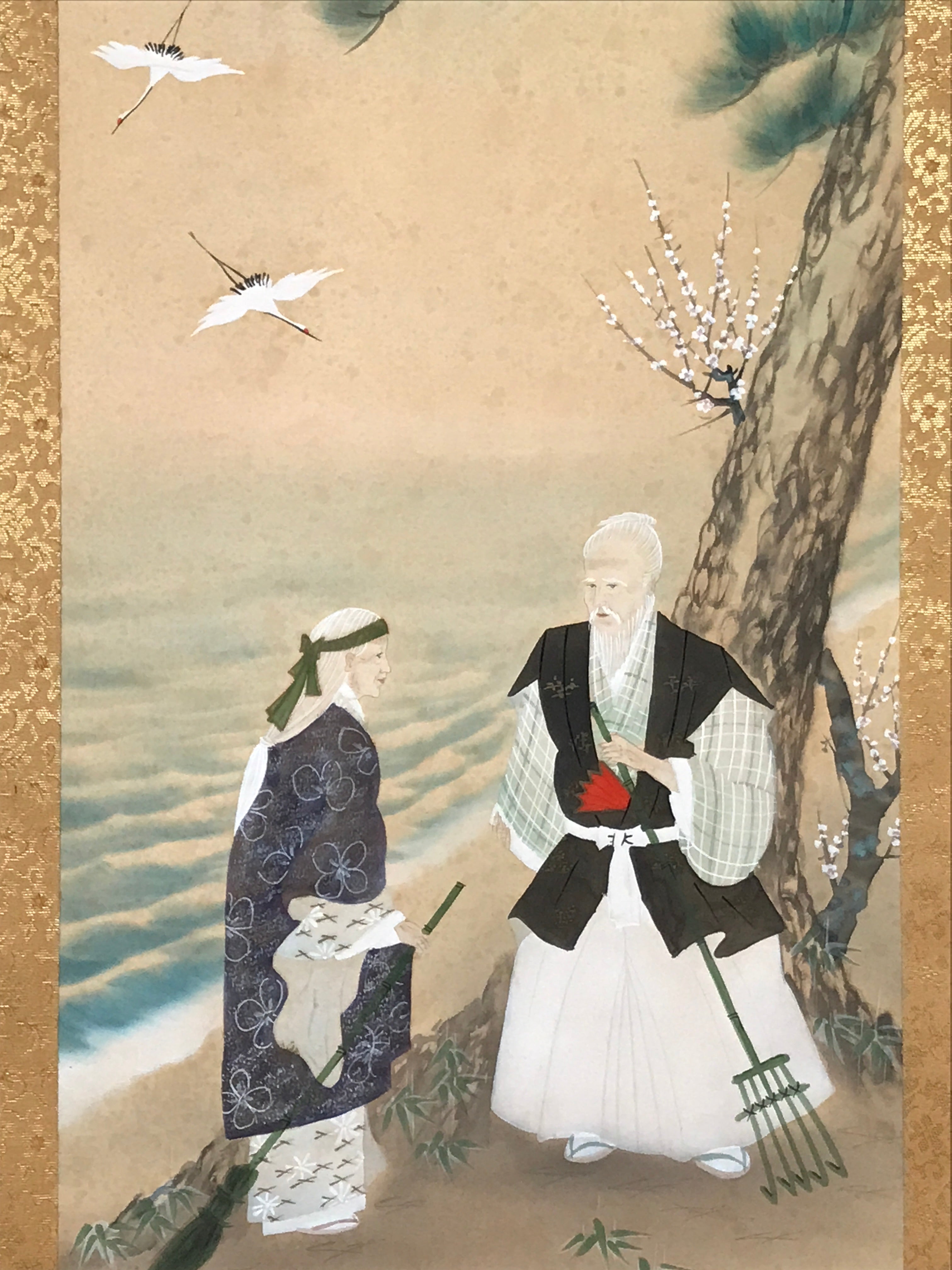 Japanese Hanging Scroll Kakejiku Vtg Takasago Elderly Couple Crane Pine KJ104