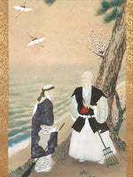 Japanese Hanging Scroll Kakejiku Vtg Takasago Elderly Couple Crane Pine KJ104