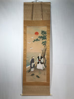 Japanese Hanging Scroll Kakejiku Vtg Takasago Elderly Couple Crane Pine KJ104