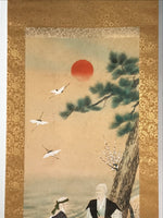 Japanese Hanging Scroll Kakejiku Vtg Takasago Elderly Couple Crane Pine KJ104
