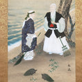Japanese Hanging Scroll Kakejiku Vtg Takasago Elderly Couple Crane Pine KJ104