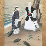 Japanese Hanging Scroll Kakejiku Vtg Takasago Elderly Couple Crane Pine KJ104