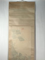 Japanese Hanging Scroll Kakejiku Vtg Takasago Elderly Couple Crane Pine KJ98