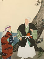 Japanese Hanging Scroll Kakejiku Vtg Takasago Elderly Couple Crane Pine KJ98
