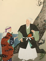 Japanese Hanging Scroll Kakejiku Vtg Takasago Elderly Couple Crane Pine KJ98