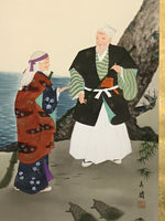 Japanese Hanging Scroll Kakejiku Vtg Takasago Elderly Couple Crane Pine KJ98