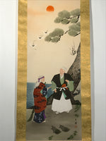 Japanese Hanging Scroll Kakejiku Vtg Takasago Elderly Couple Crane Pine KJ98