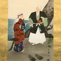 Japanese Hanging Scroll Kakejiku Vtg Takasago Elderly Couple Crane Pine KJ98