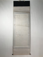 Japanese Hanging Scroll Kakejiku Vtg Tales Of Ise Mount Fuji Ogata Korin KJ101