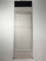 Japanese Hanging Scroll Kakejiku Vtg Tales Of Ise Mount Fuji Ogata Korin KJ101