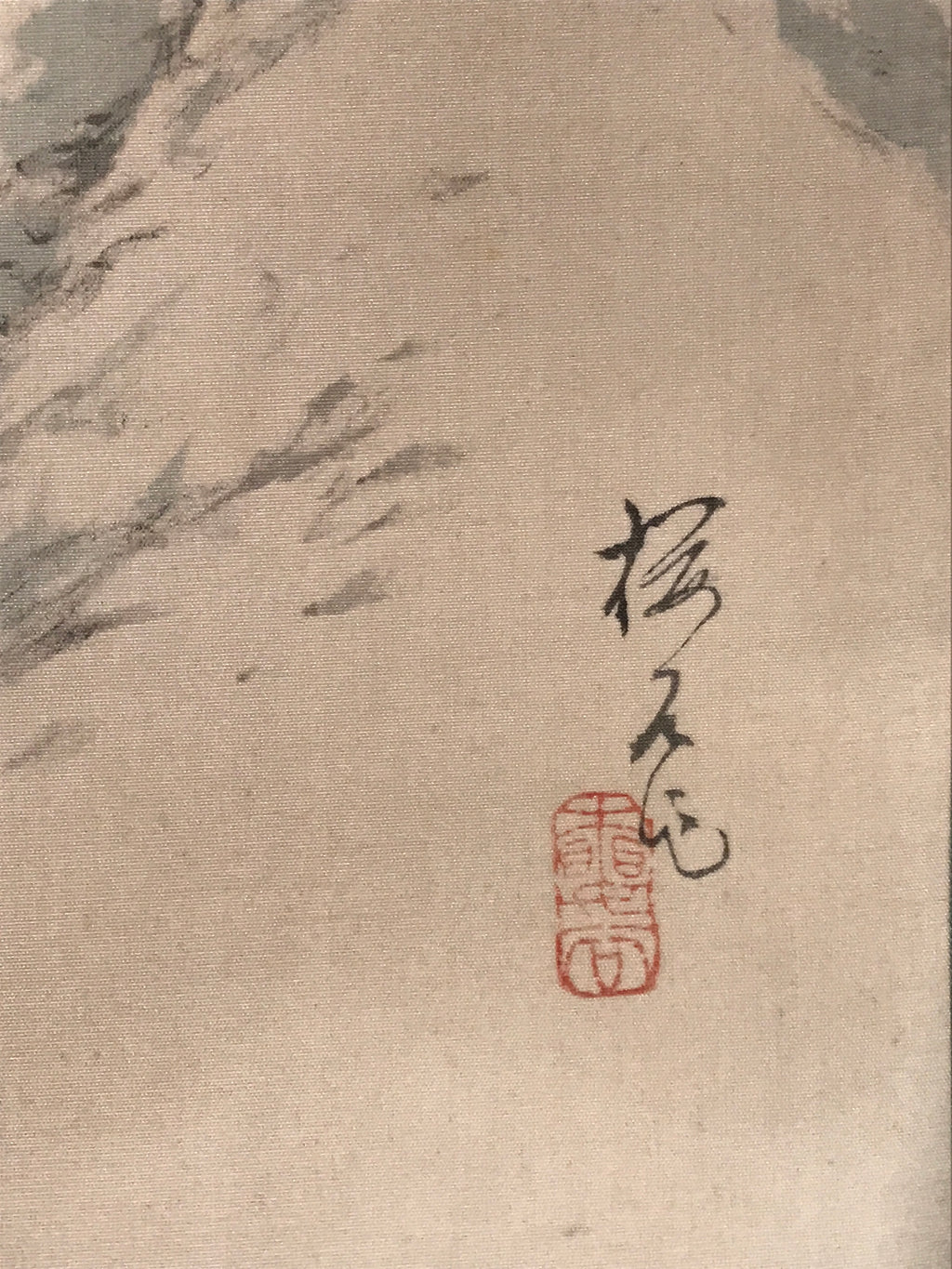 Japanese Hanging Scroll Kakejiku Vtg Trees Rock Boat Landscape Color Green KJ108