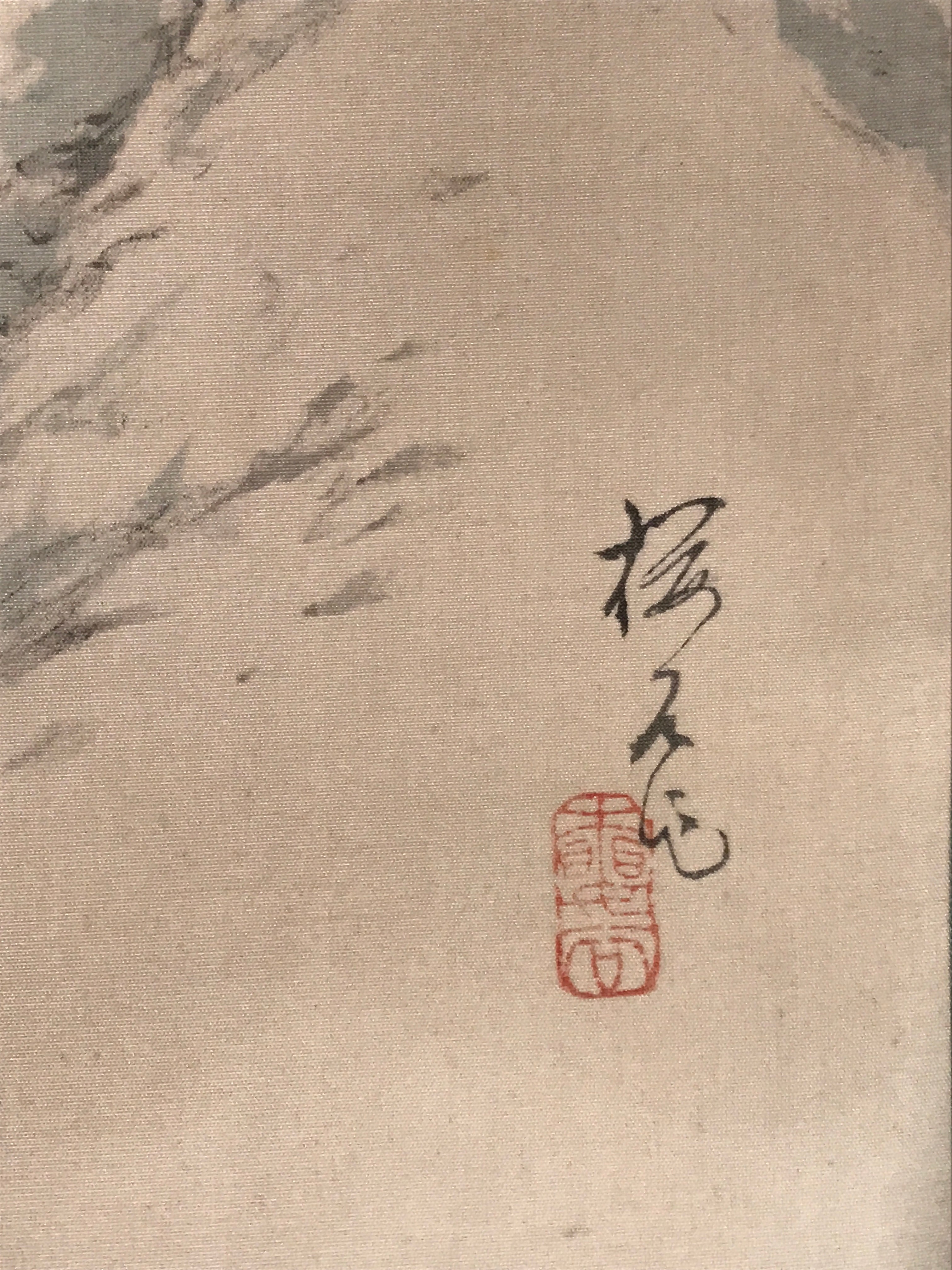Japanese Hanging Scroll Kakejiku Vtg Trees Rock Boat Landscape Color Green KJ108