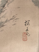 Japanese Hanging Scroll Kakejiku Vtg Trees Rock Boat Landscape Color Green KJ108