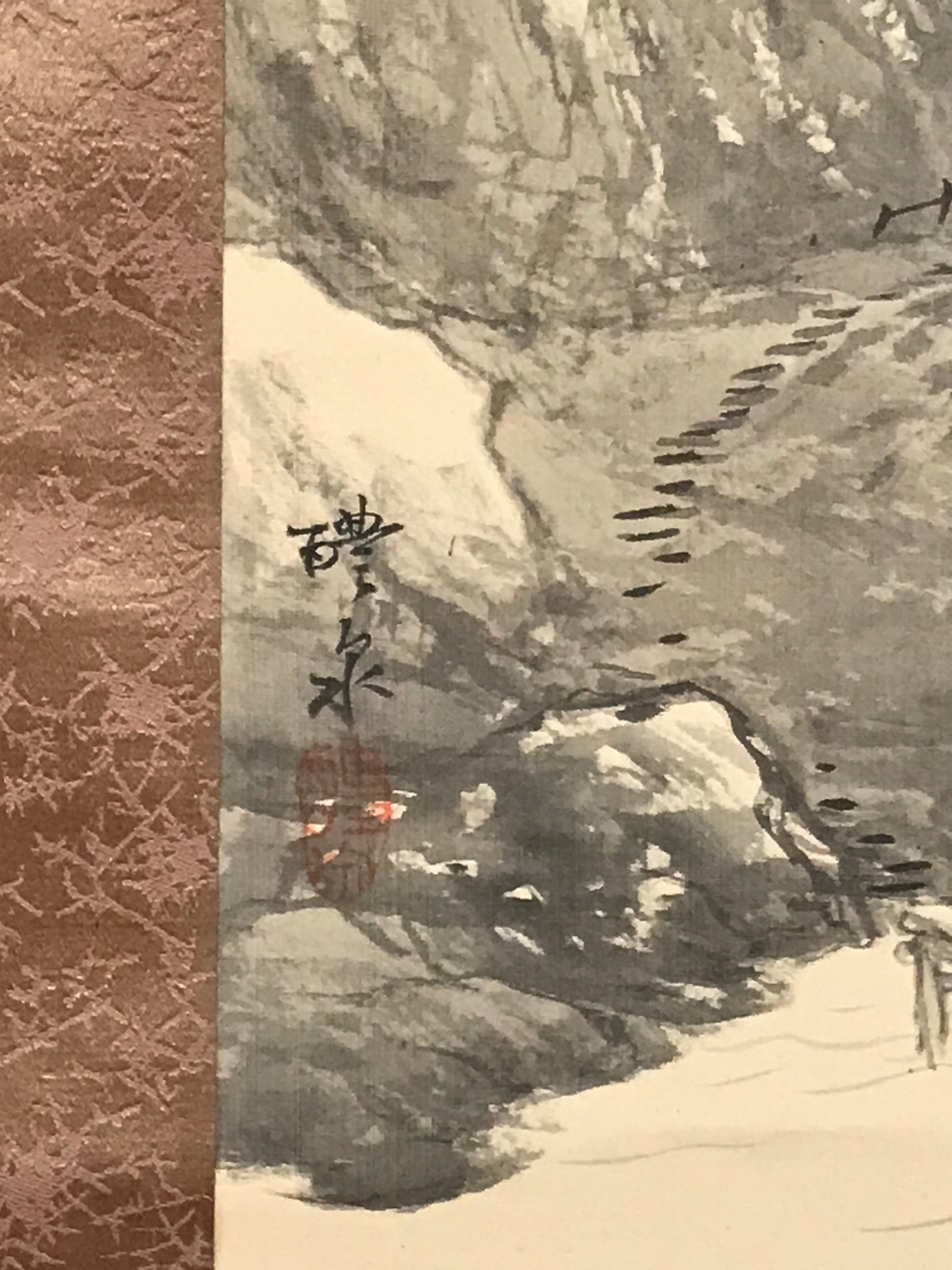 Japanese Hanging Scroll Kakejiku Vtg Waterfall Mountain Tree Sansui Black KJ118