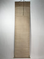 Japanese Hanging Scroll Kakejiku Vtg Waterfall Mountain Tree Sansui Black KJ118