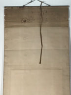 Japanese Hanging Scroll Kakejiku Vtg Waterfall Mountain Tree Sansui Black KJ118