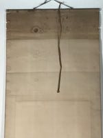 Japanese Hanging Scroll Kakejiku Vtg Waterfall Mountain Tree Sansui Black KJ118