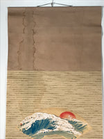 Japanese Hanging Scroll Kakejiku Vtg Waves Rising Sun Fan Shape Color KJ124