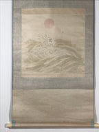 Japanese Hanging Scroll Kakejiku Vtg Waves Rising Sun Seascape Color KJ115