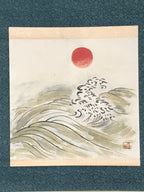 Japanese Hanging Scroll Kakejiku Vtg Waves Rising Sun Seascape Color KJ115