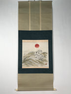 Japanese Hanging Scroll Kakejiku Vtg Waves Rising Sun Seascape Color KJ115
