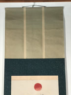 Japanese Hanging Scroll Kakejiku Vtg Waves Rising Sun Seascape Color KJ115