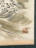 Japanese Hanging Scroll Kakejiku Vtg Waves Rising Sun Seascape Color KJ115