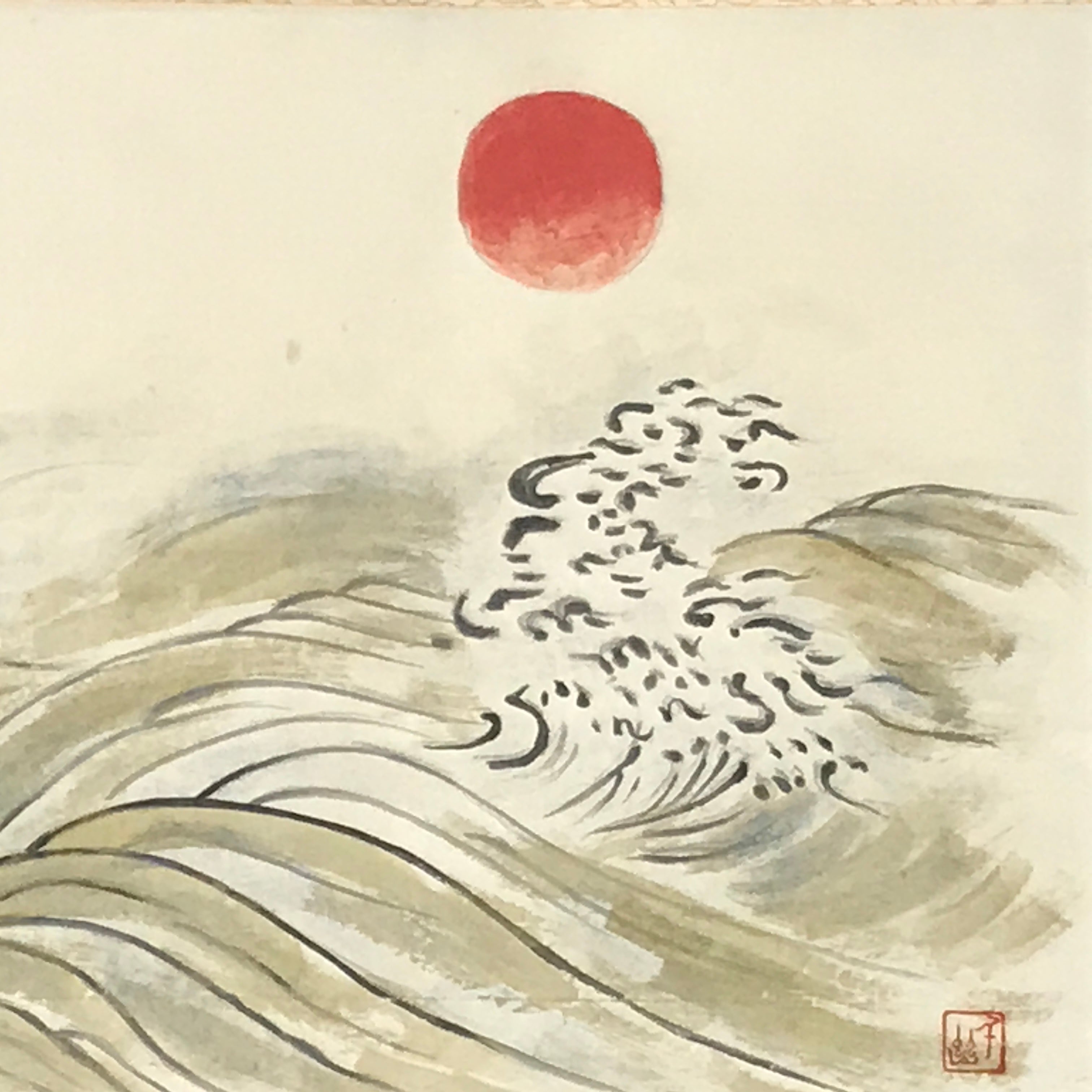 Japanese Hanging Scroll Kakejiku Vtg Waves Rising Sun Seascape Color KJ115