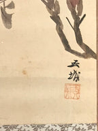 Japanese Hanging Scroll Kakejiku Vtg Winter Bird Peony Flower Straw Mat KJ170