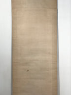 Japanese Hanging Scroll Kakejiku Vtg Winter Bird Peony Flower Straw Mat KJ170