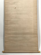 Japanese Hanging Scroll Kakejiku Vtg Winter Bird Peony Flower Straw Mat KJ170