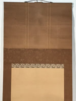 Japanese Hanging Scroll Kakejiku Vtg Winter Bird Peony Flower Straw Mat KJ170