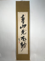 Japanese Hanging Scroll Kakejiku Vtg Zen Calligraphy 5 Characters Black KJ175
