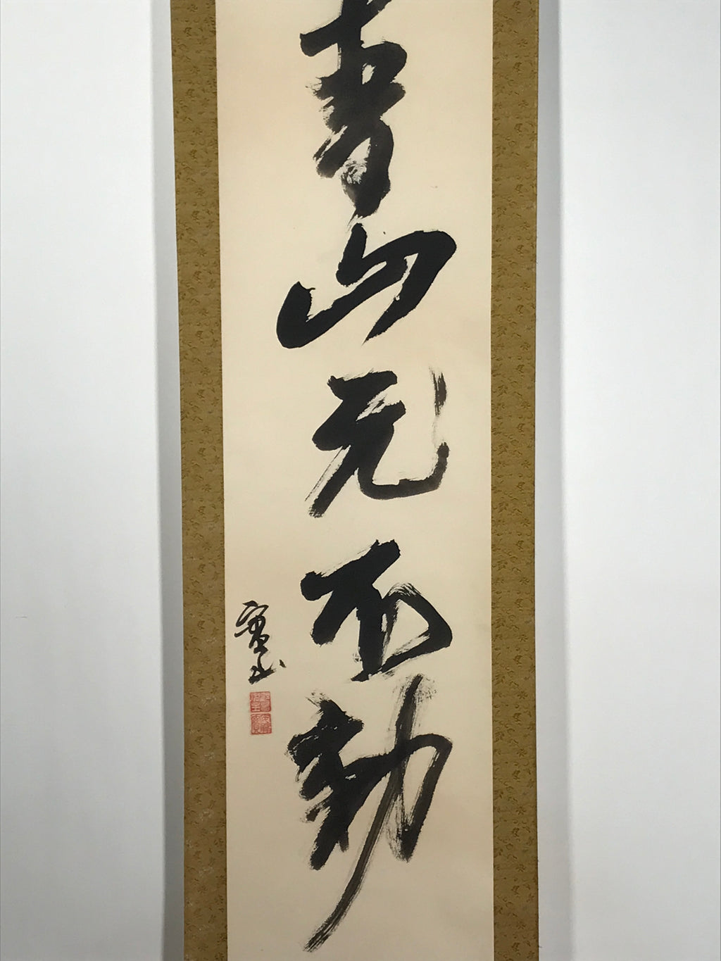Japanese Hanging Scroll Kakejiku Vtg Zen Calligraphy 5 Characters Black KJ175