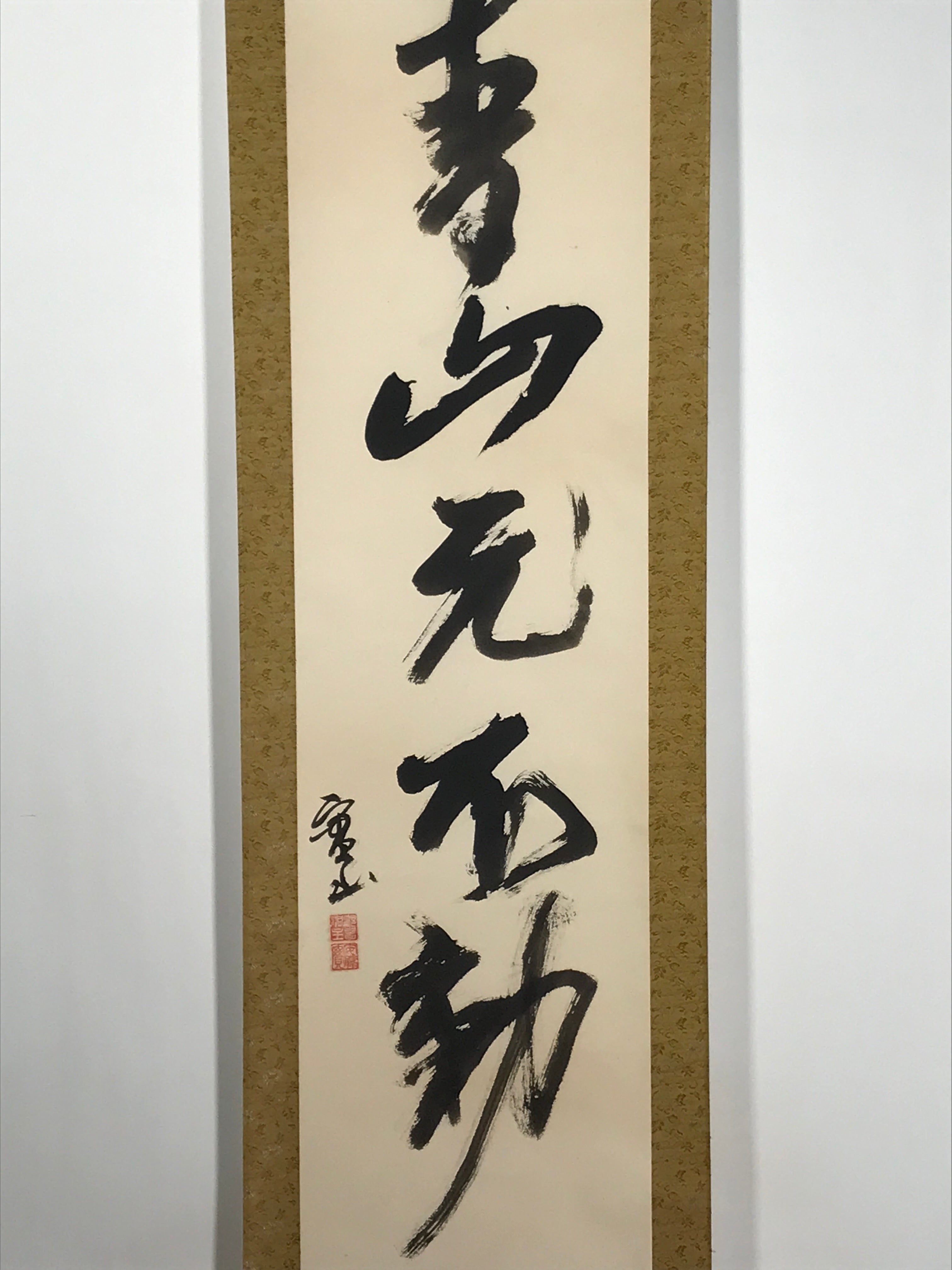 Japanese Hanging Scroll Kakejiku Vtg Zen Calligraphy 5 Characters Black KJ175