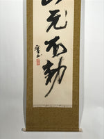 Japanese Hanging Scroll Kakejiku Vtg Zen Calligraphy 5 Characters Black KJ175