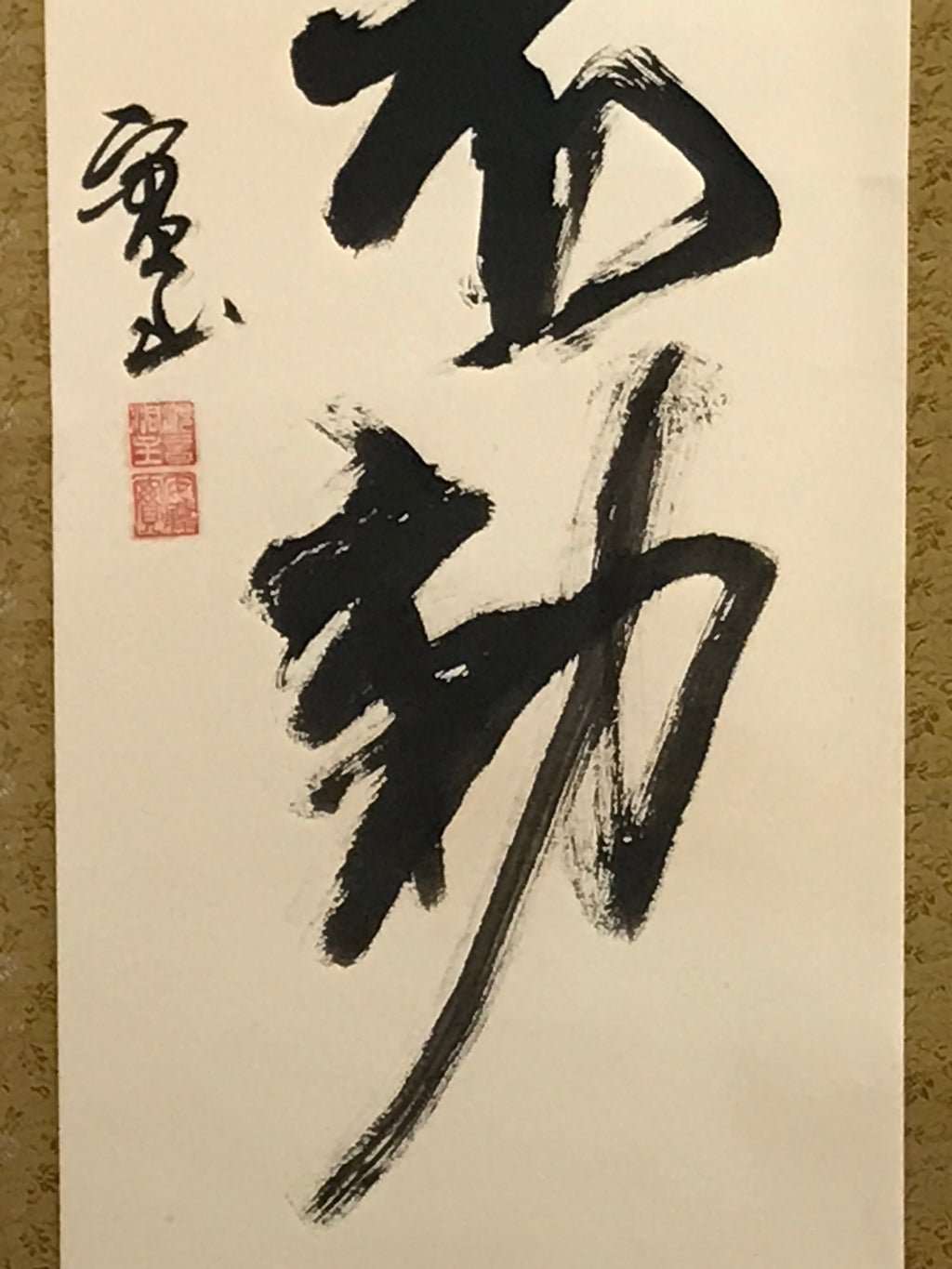 Japanese Hanging Scroll Kakejiku Vtg Zen Calligraphy 5 Characters Black KJ175