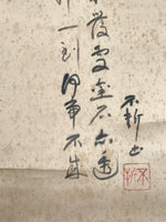 Japanese Hanging Scroll Kakejiku Vtg Zhong Kui Shoki God Calligraphy KJ179