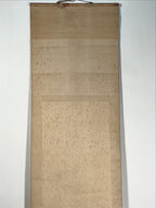 Japanese Hanging Scroll Kakejiku Vtg Zhong Kui Shoki God Calligraphy KJ179