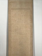 Japanese Hanging Scroll Kakejiku Vtg Zhong Kui Shoki God Calligraphy KJ179