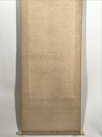 Japanese Hanging Scroll Kakejiku Vtg Zhong Kui Shoki God Calligraphy KJ179