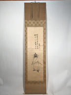Japanese Hanging Scroll Kakejiku Vtg Zhong Kui Shoki God Calligraphy KJ179