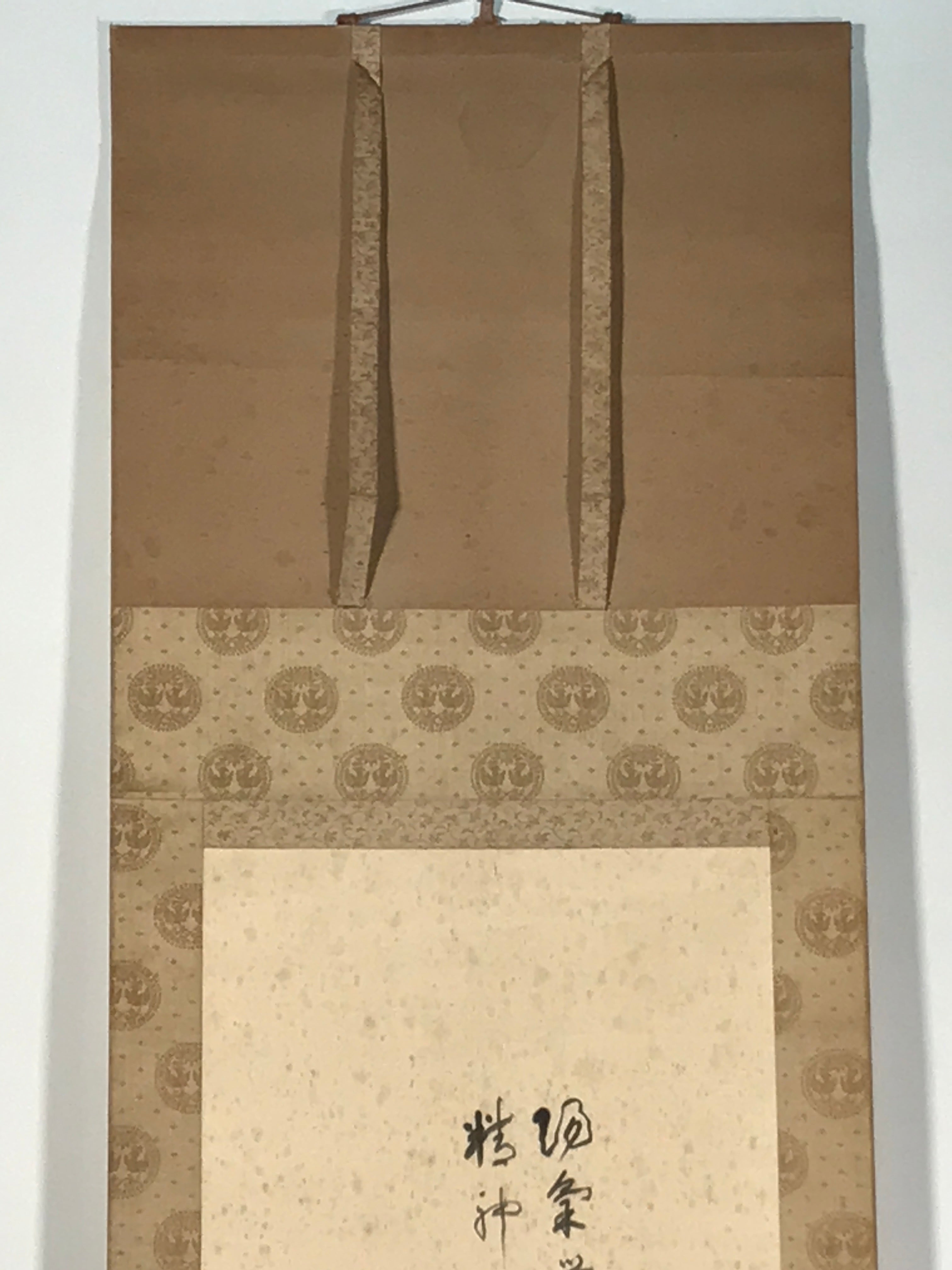 Japanese Hanging Scroll Kakejiku Vtg Zhong Kui Shoki God Calligraphy KJ179