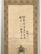 Japanese Hanging Scroll Kakejiku Vtg Zhong Kui Shoki God Calligraphy KJ179