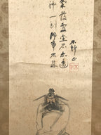 Japanese Hanging Scroll Kakejiku Vtg Zhong Kui Shoki God Calligraphy KJ179