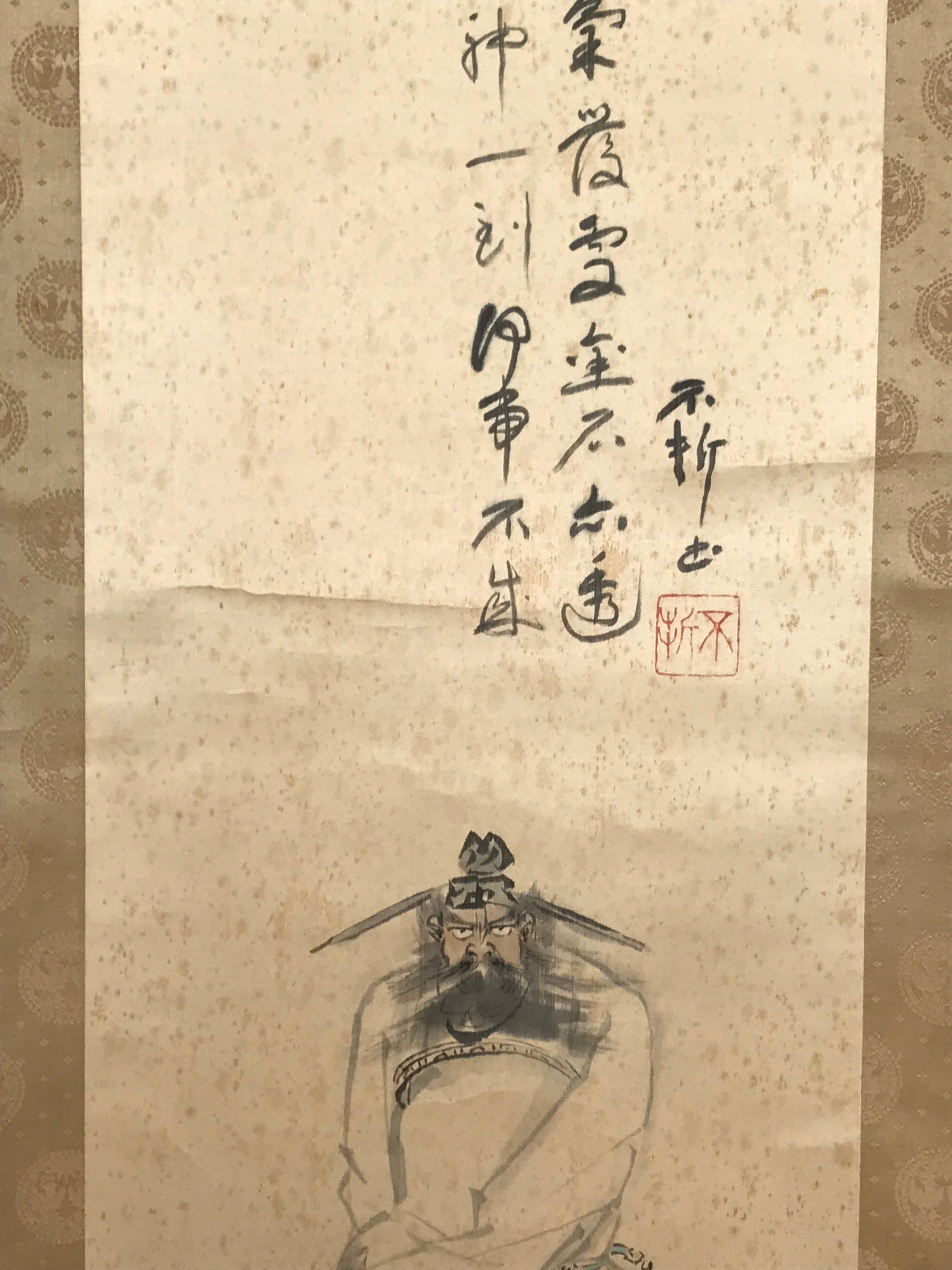 Japanese Hanging Scroll Kakejiku Vtg Zhong Kui Shoki God Calligraphy KJ179