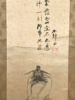 Japanese Hanging Scroll Kakejiku Vtg Zhong Kui Shoki God Calligraphy KJ179