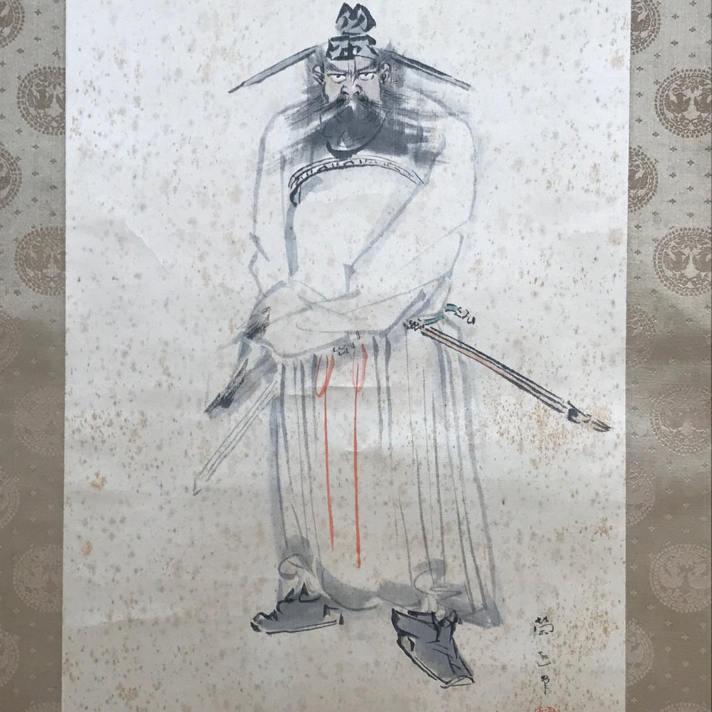 Japanese Hanging Scroll Kakejiku Vtg Zhong Kui Shoki God Calligraphy KJ179